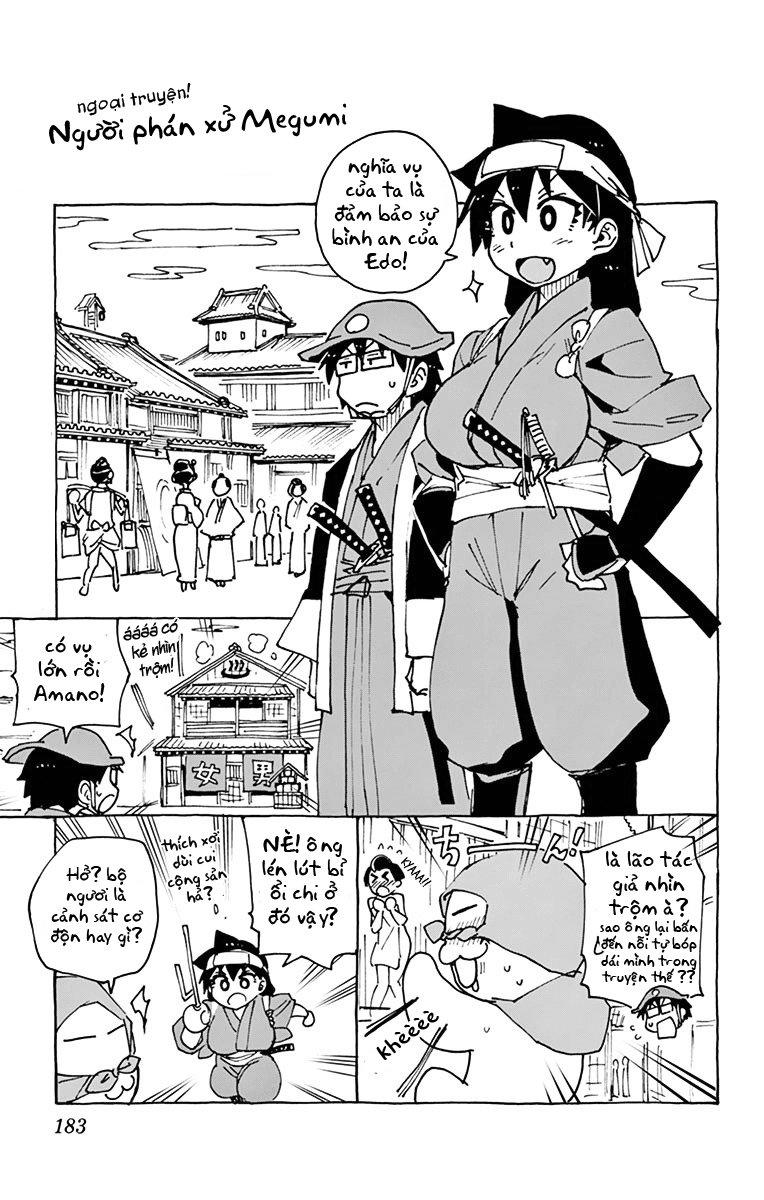 Amano Megumi Wa Suki Darake! Chapter 39.5 - 3