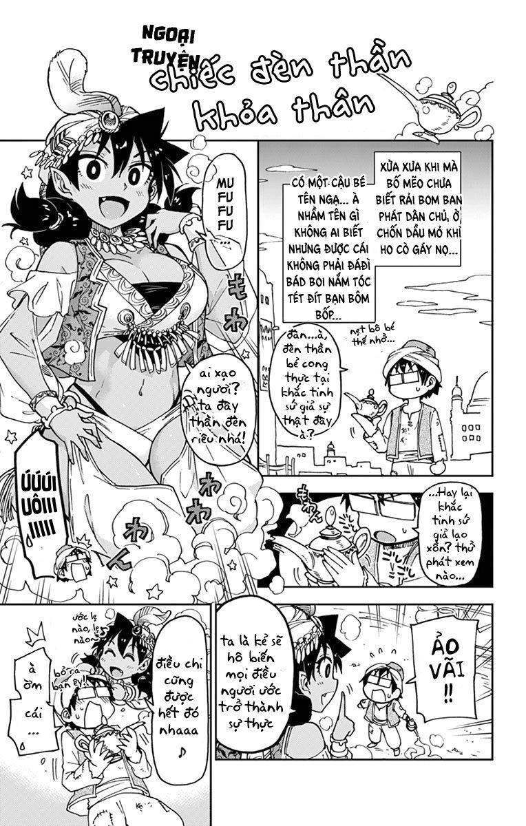 Amano Megumi Wa Suki Darake! Chapter 59.5 - 3