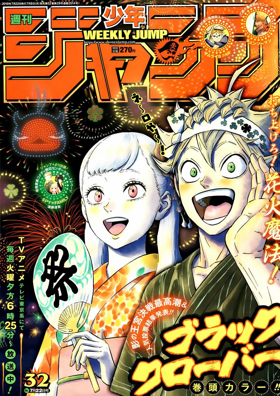 Black Clover - Thế Giới Phép Thuật Chapter 211 - 2