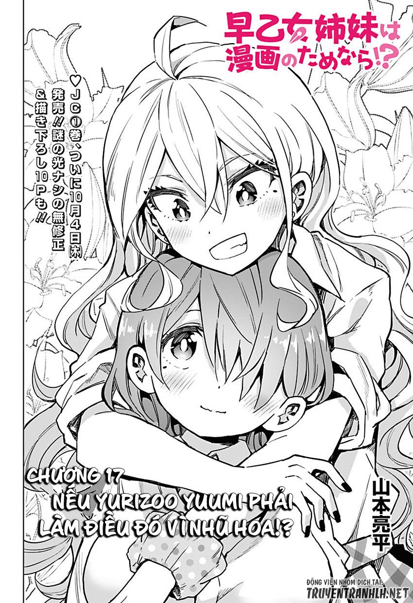 Saotome Shimai Ha Manga No Tame Nara Chapter 17 - 5