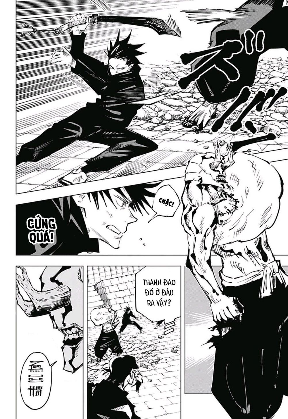 Jujutsu Kaisen - Chú Thuật Hồi Chiến Chapter 45 - 17