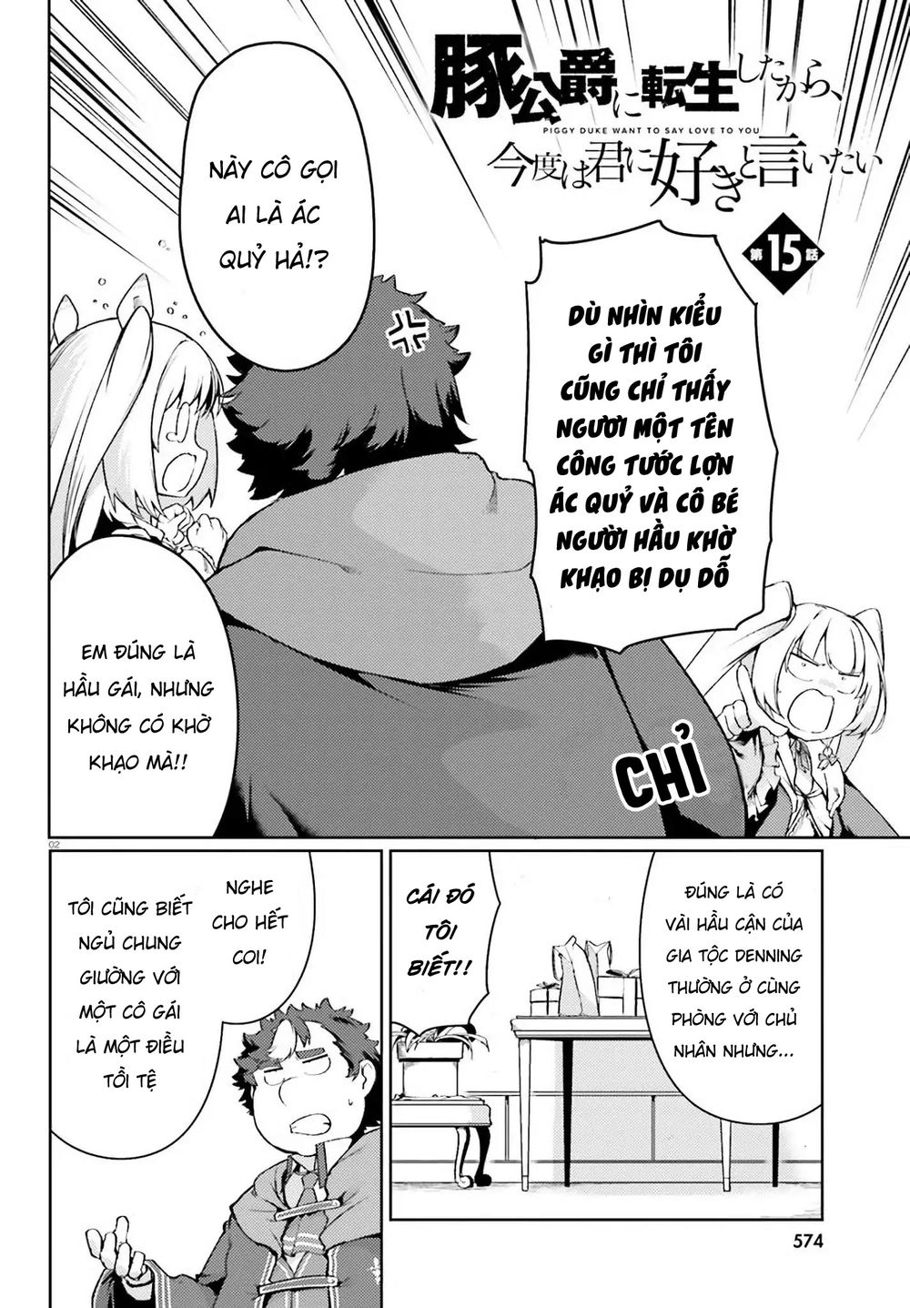 Buta Koushaku Ni Tensei Shitakara, Kondo Wa Kimi Ni Suki To Iitai Chapter 15 - 5