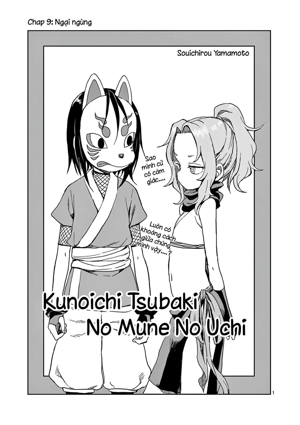 Kunoichi Tsubaki No Mune No Uchi Chapter 12 - 3