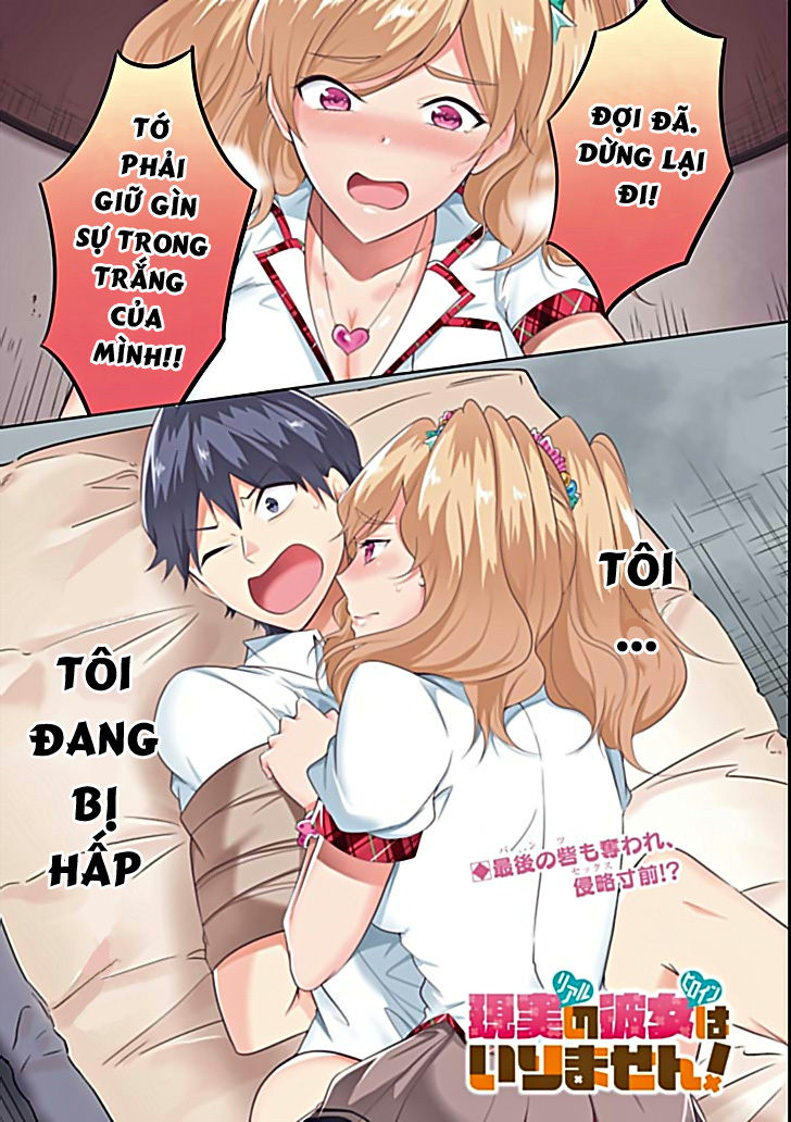 Tôi Không Yêu Gái 3D Chapter 39 - 3