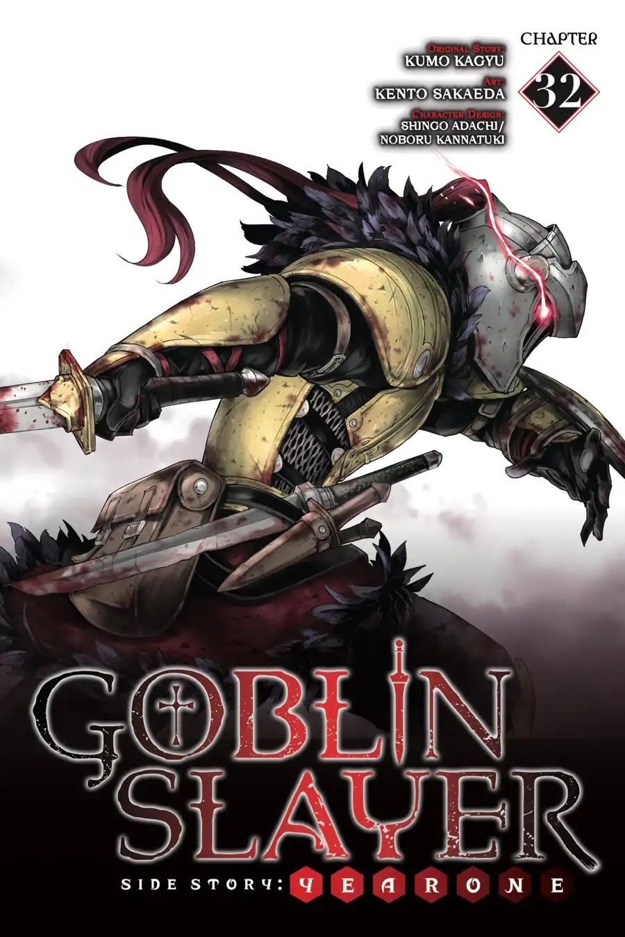 Goblin Slayer Gaiden: Year One Chapter 32 - 3