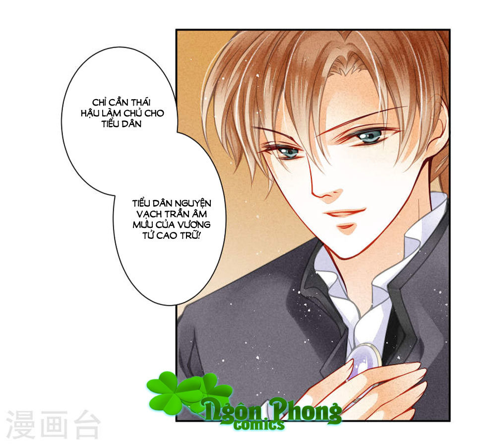 Ái Thượng Vô Địch Tiếu Hoàng Hậu Chapter 50 - 14