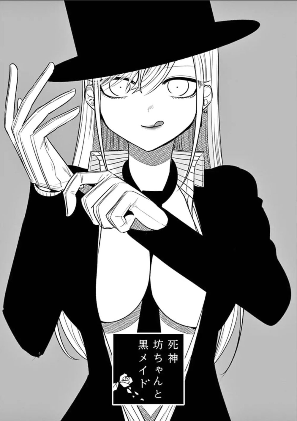 Shinigami Bocchan To Kuro Maid Chapter 63 - 3