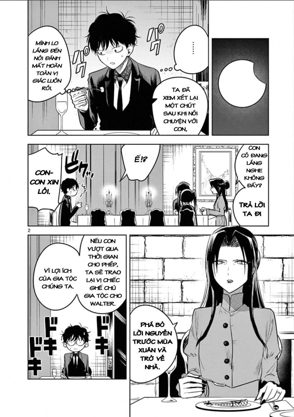 Shinigami Bocchan To Kuro Maid Chapter 67 - 4