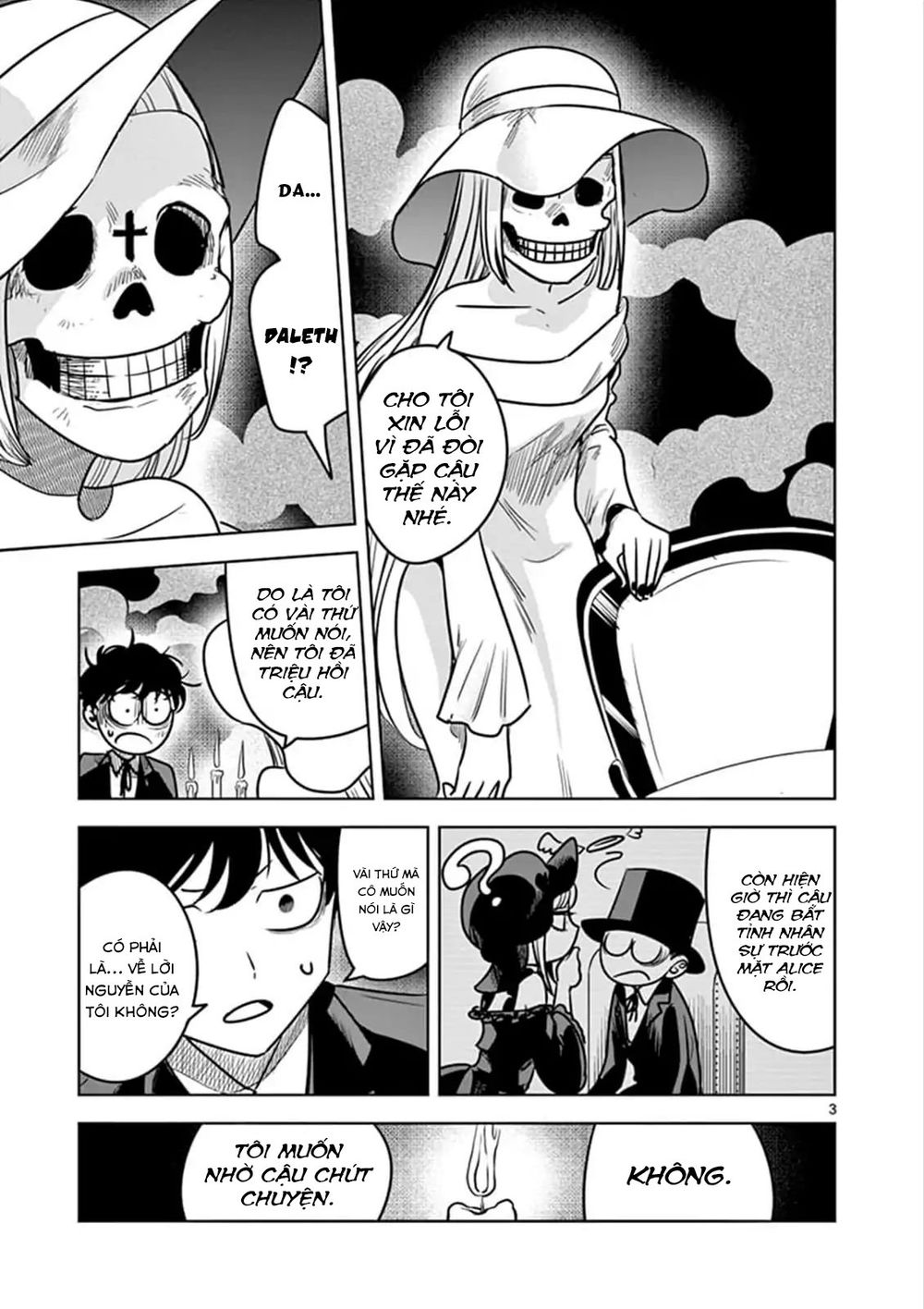 Shinigami Bocchan To Kuro Maid Chapter 77 - 5