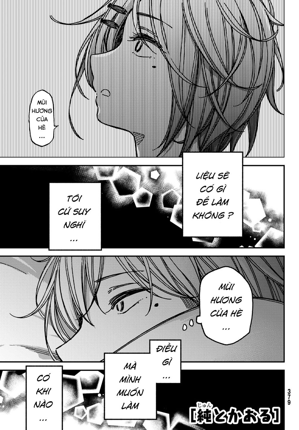 Jun And Kaoru: Pure And Fragrant Chapter 10 - 5