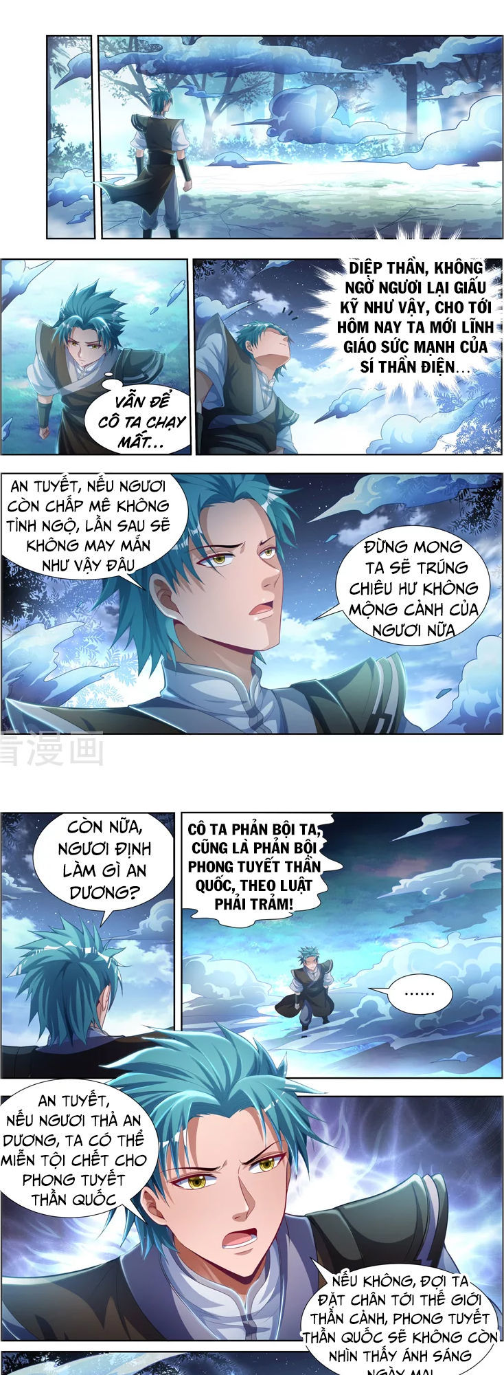 Vạn Giới Thần Chủ Chapter 102 - 6