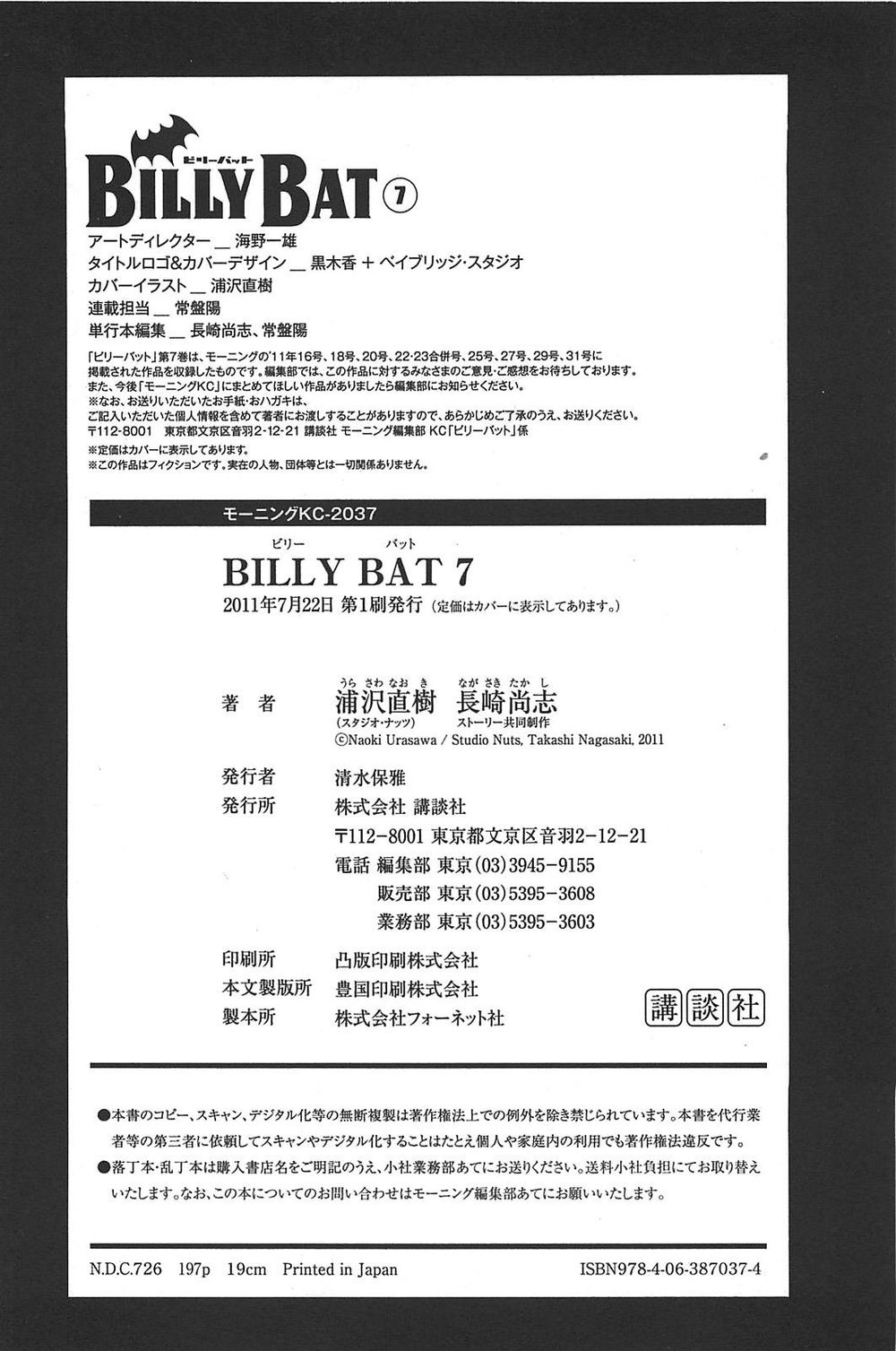 Billy Bat Chapter 61 - 29