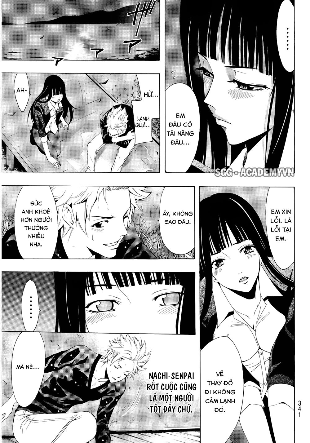 Fuuka Chapter 91 - 19