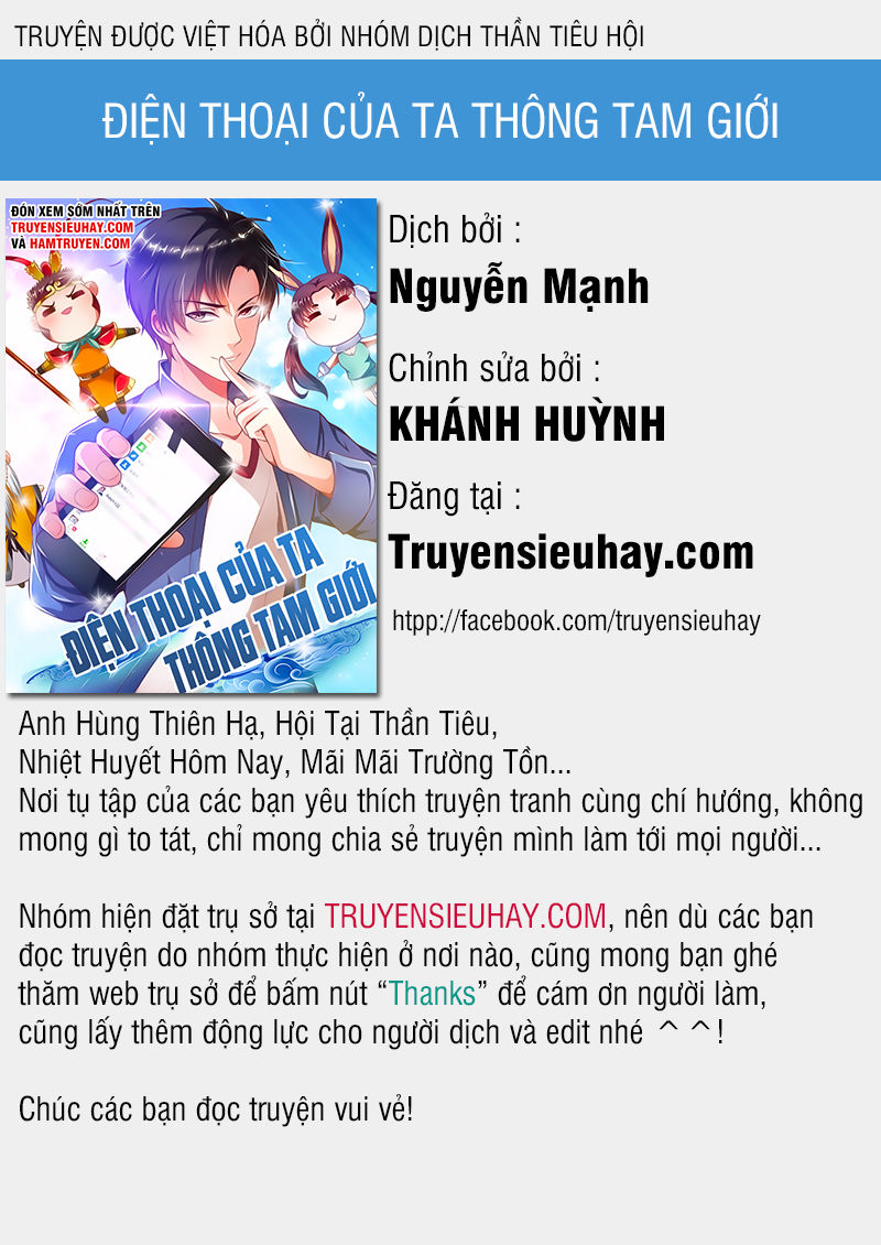 Điện Thoại Của Ta Thông Tam Giới Chapter 144 - 1