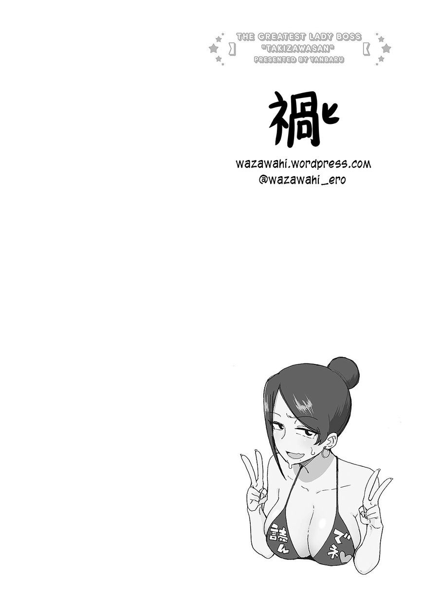 Bijin Onna Joushi Takizawa-San Chapter 17 - 7