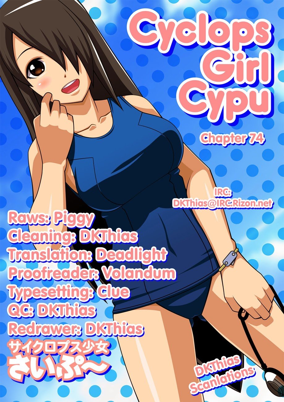 Cyclops Shoujo Saipu Chapter 74 - 8