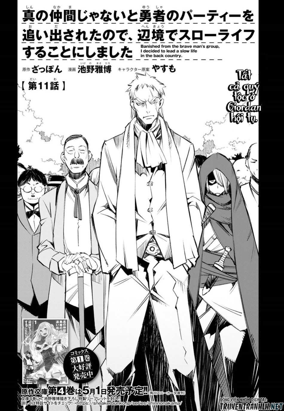 Shin No Nakama Janai To Yuusha No Party Wo Oidasareta No De, Henkyou De Slow Life Suru Koto Ni Shimashita Chapter 11 - 4