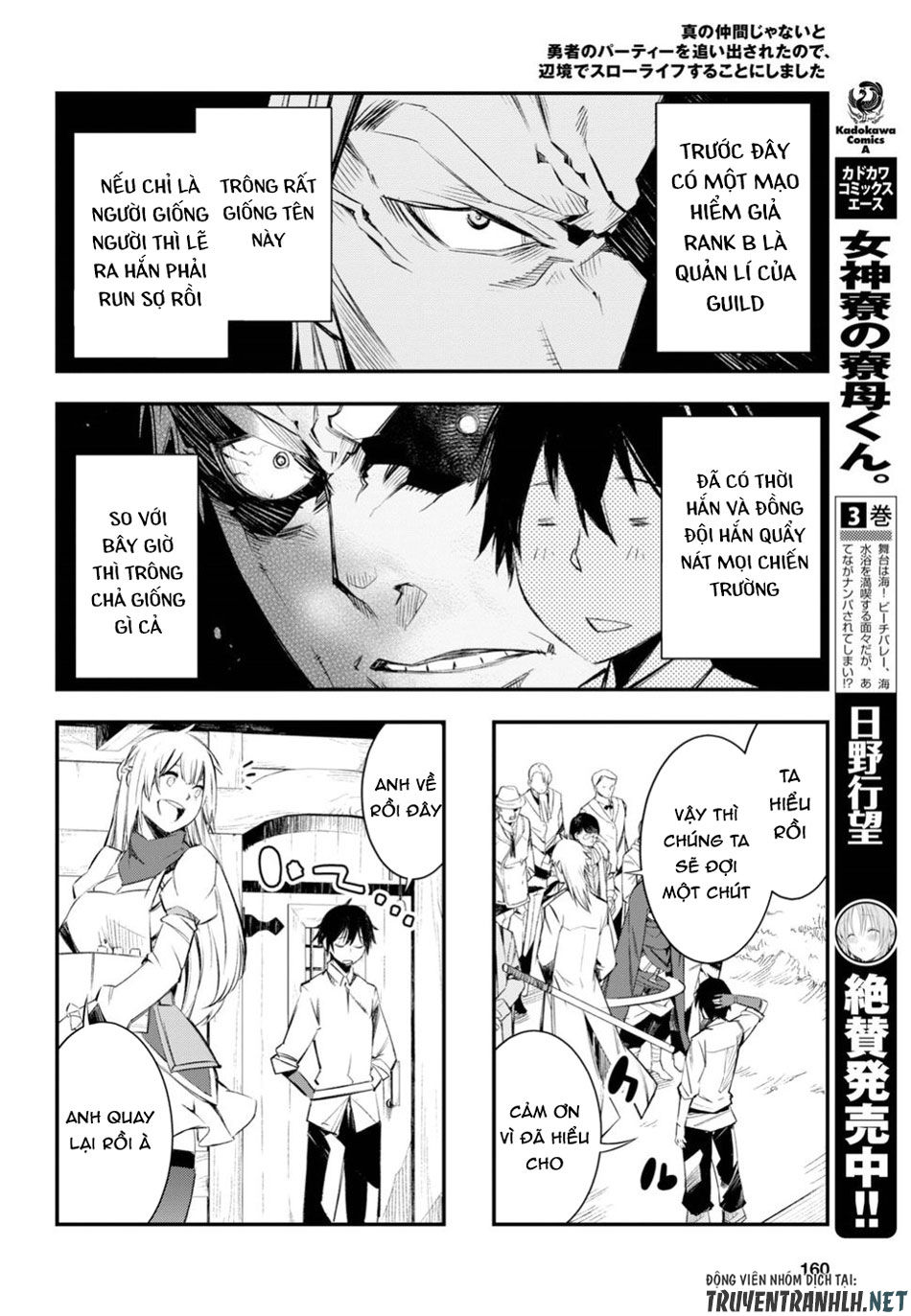 Shin No Nakama Janai To Yuusha No Party Wo Oidasareta No De, Henkyou De Slow Life Suru Koto Ni Shimashita Chapter 11 - 8