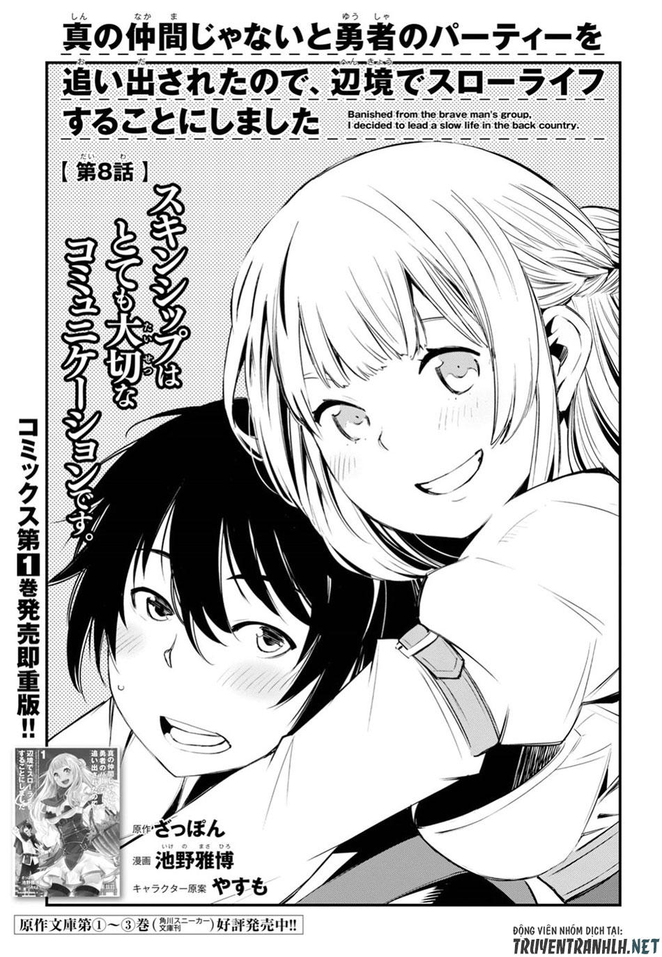 Shin No Nakama Janai To Yuusha No Party Wo Oidasareta No De, Henkyou De Slow Life Suru Koto Ni Shimashita Chapter 8 - 3