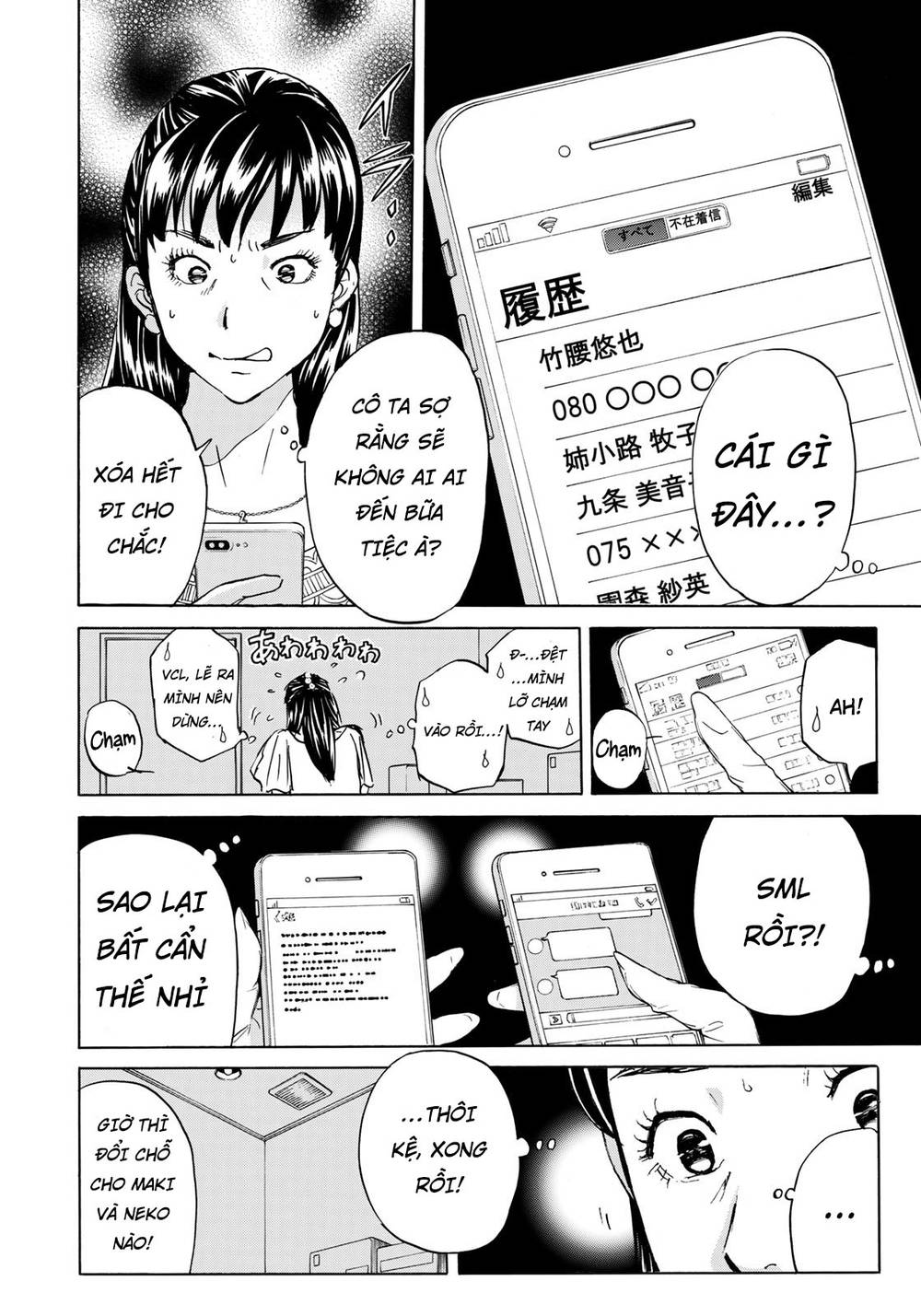 Những Vụ Án Của Kindaichi Ở Tuổi 37 Chapter 18 - 2