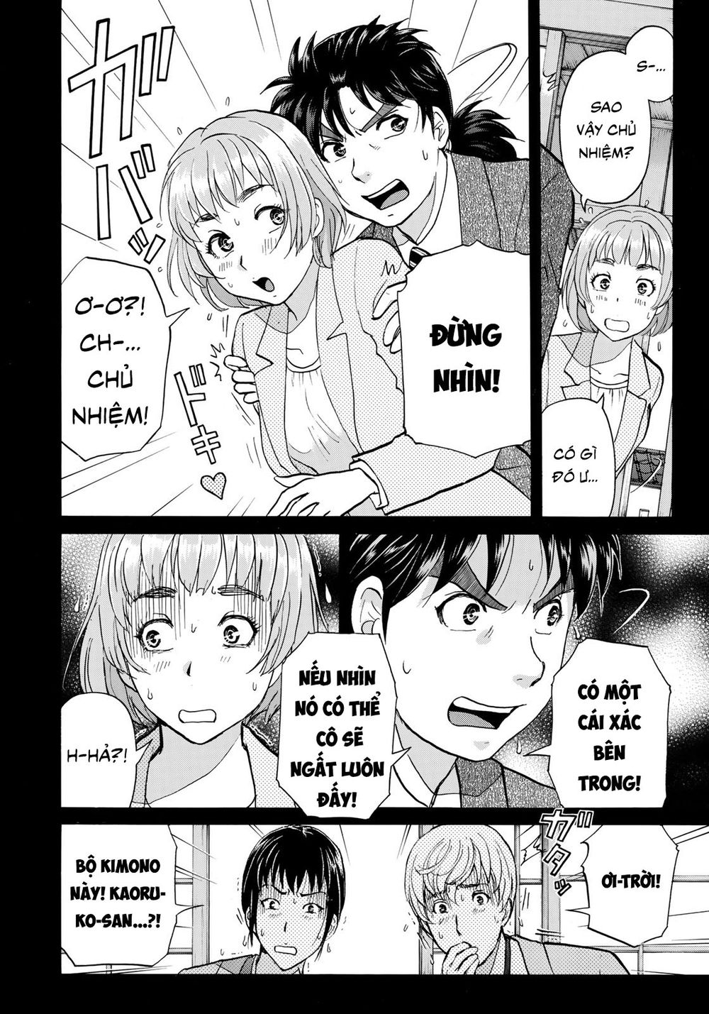 Những Vụ Án Của Kindaichi Ở Tuổi 37 Chapter 31 - 7