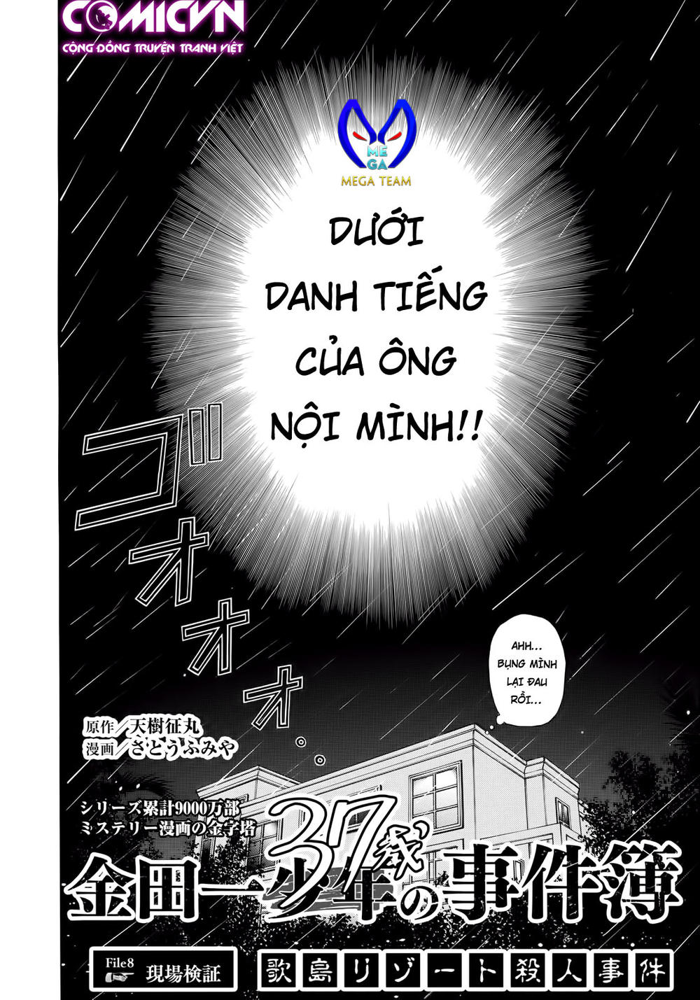 Những Vụ Án Của Kindaichi Ở Tuổi 37 Chapter 8 - 2