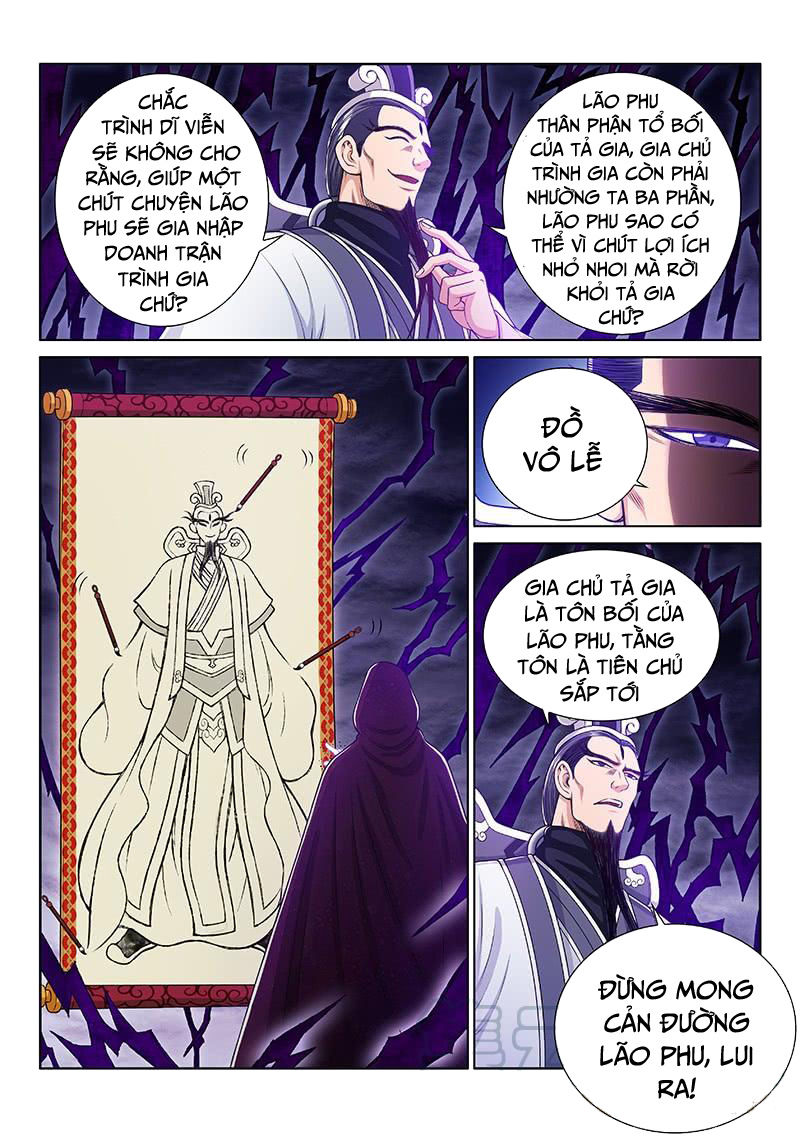 Ta Là Đại Thần Tiên Chapter 232 - 4