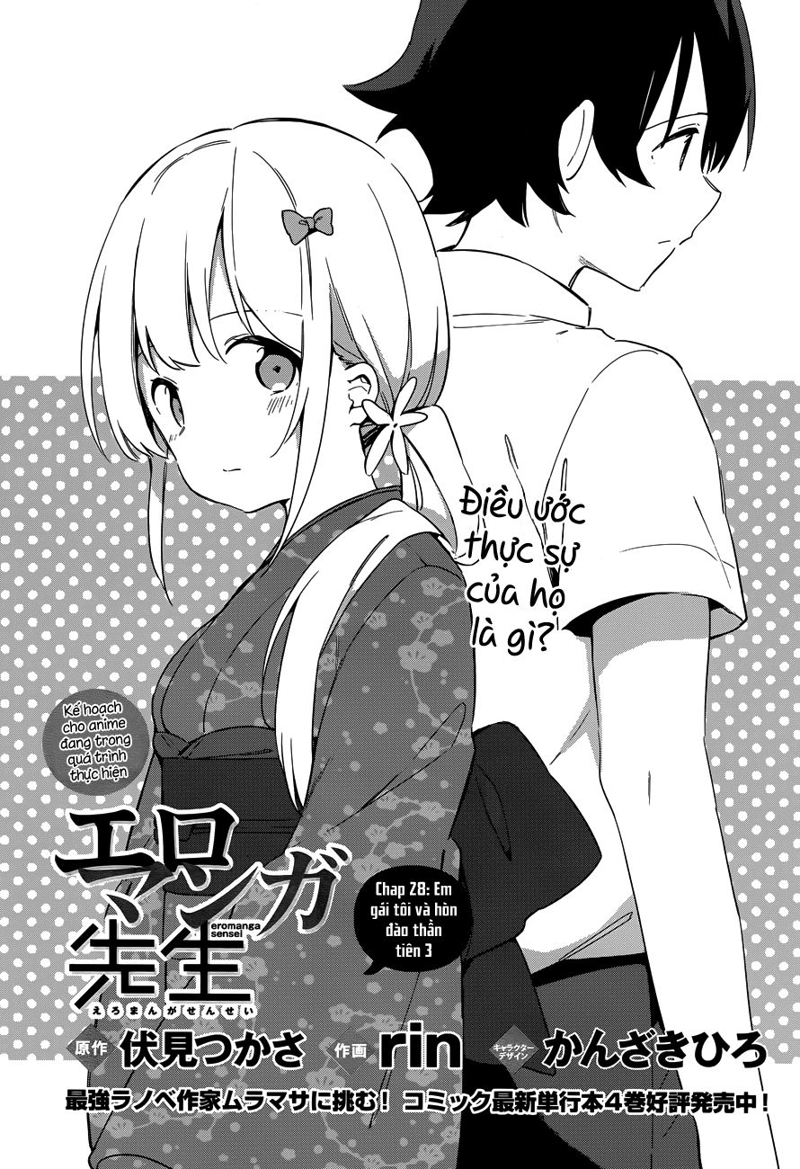 Ero Manga Sensei Chapter 28 - 5