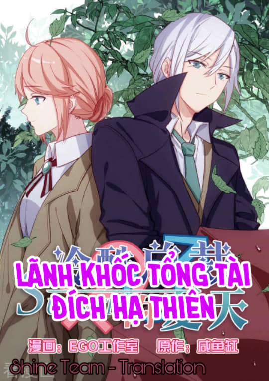 Lãnh Khốc Tổng Tài Đích Hạ Thiên Chapter 47 - 1