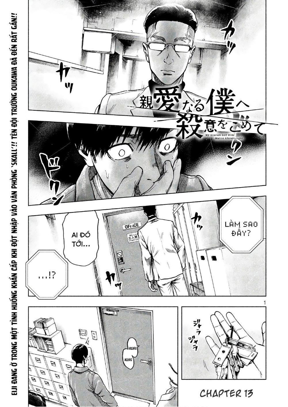 Shin'ai Naru Boku E Satsui Wo Komete Chapter 13 - 3