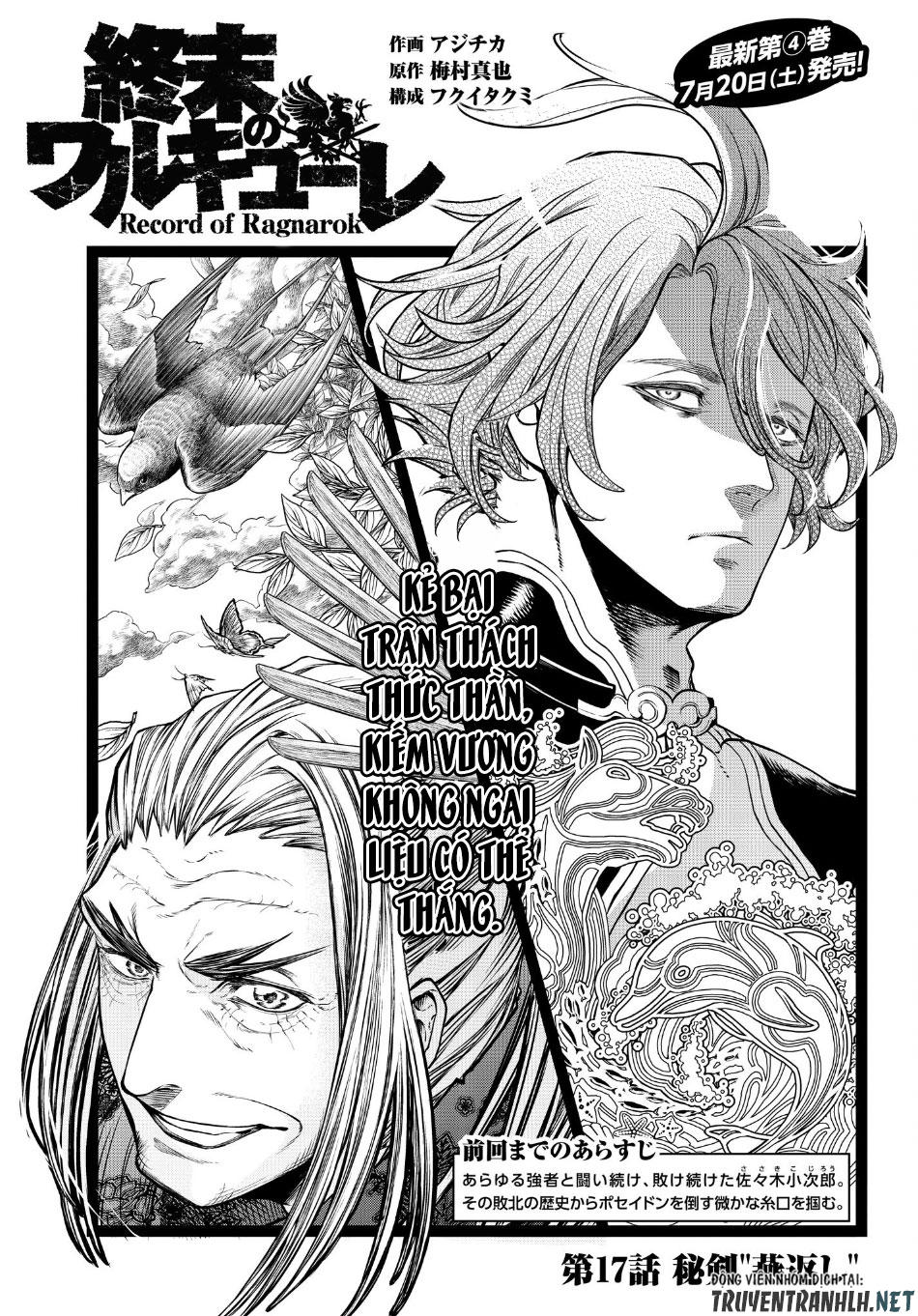 Shuumatsu No Valkyrie Chapter 17 - 3