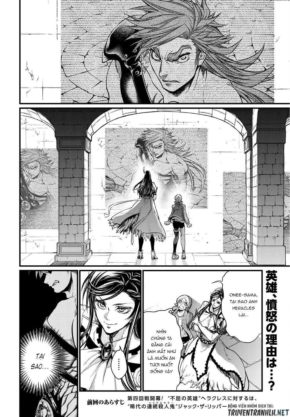 Shuumatsu No Valkyrie Chapter 21 - 3