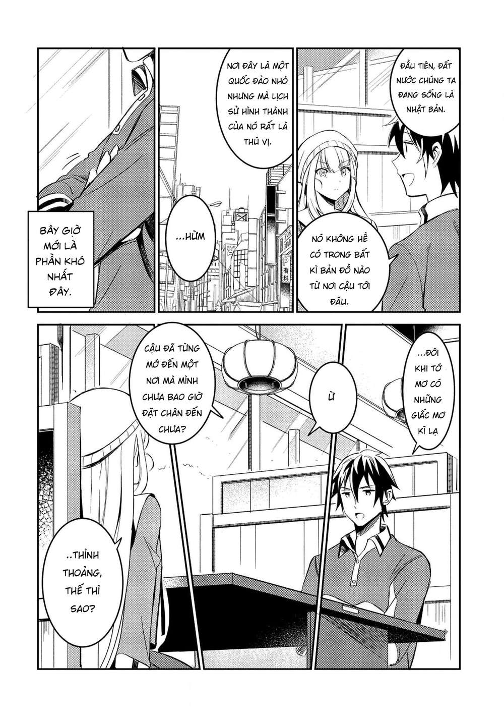 Nihon E Youkoso Elf-San Chapter 3 - 12