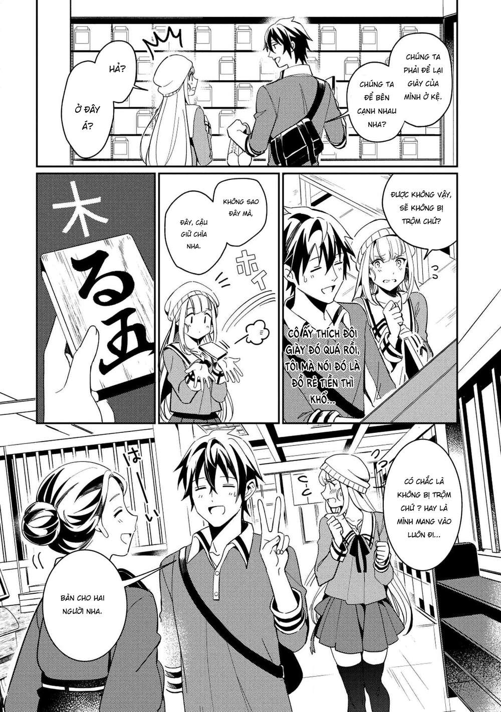 Nihon E Youkoso Elf-San Chapter 3 - 6