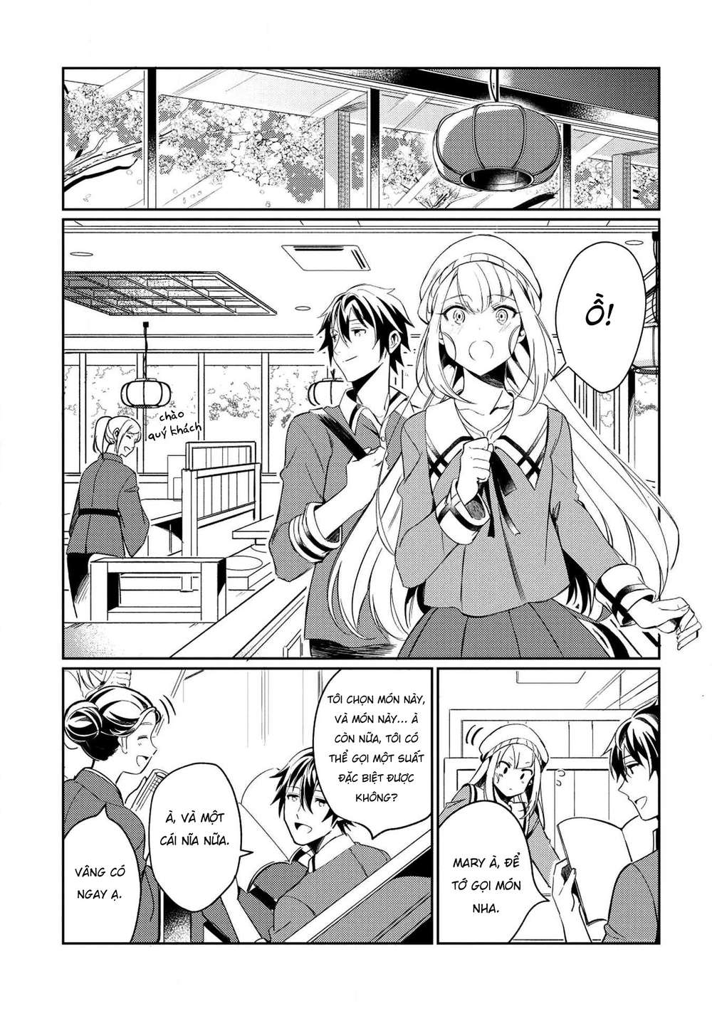 Nihon E Youkoso Elf-San Chapter 3 - 7