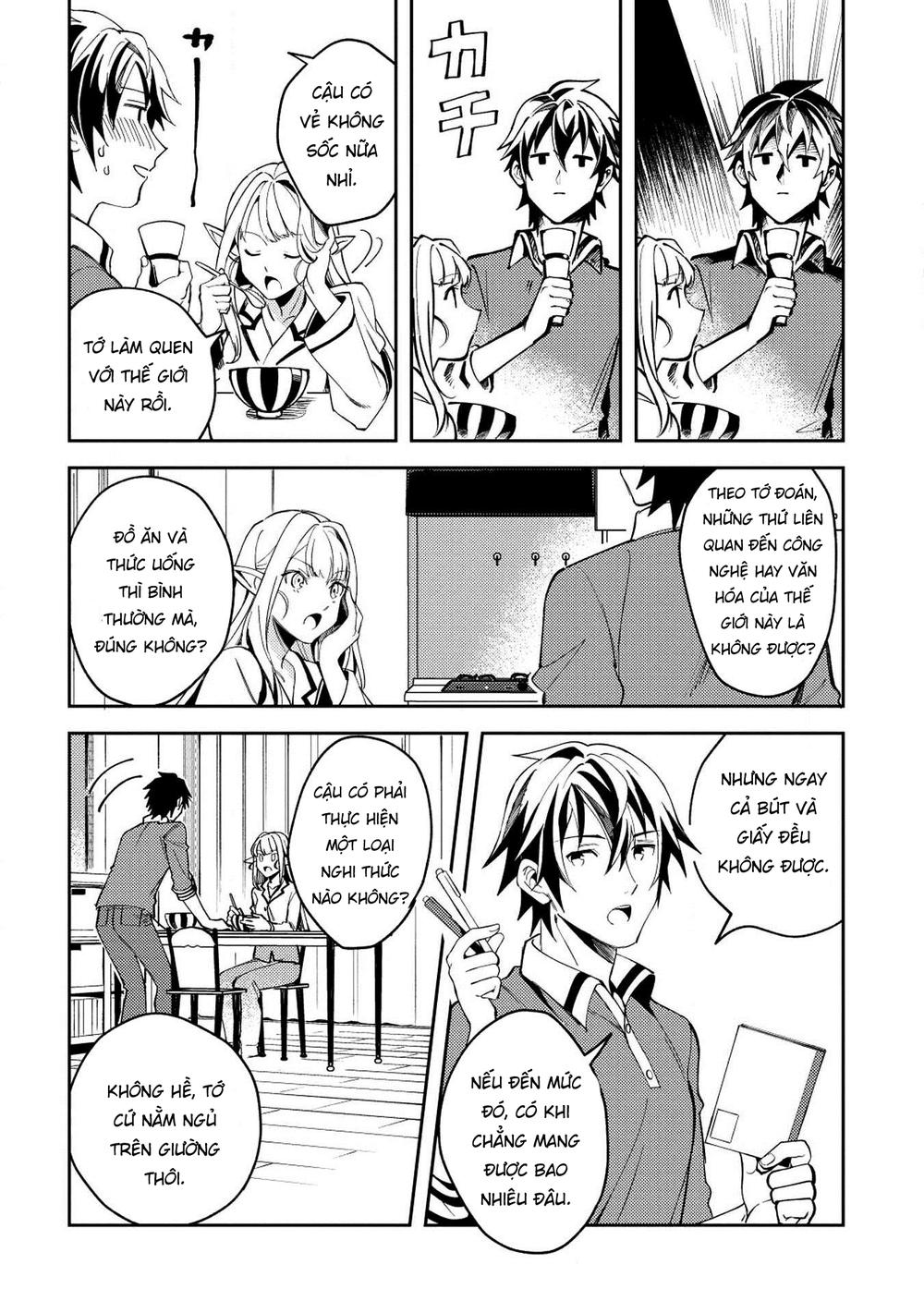 Nihon E Youkoso Elf-San Chapter 4 - 13