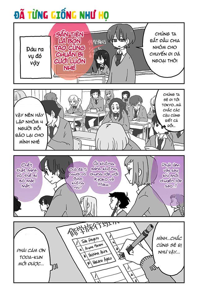 Mousou Telepathy Chapter 50.5 - 3