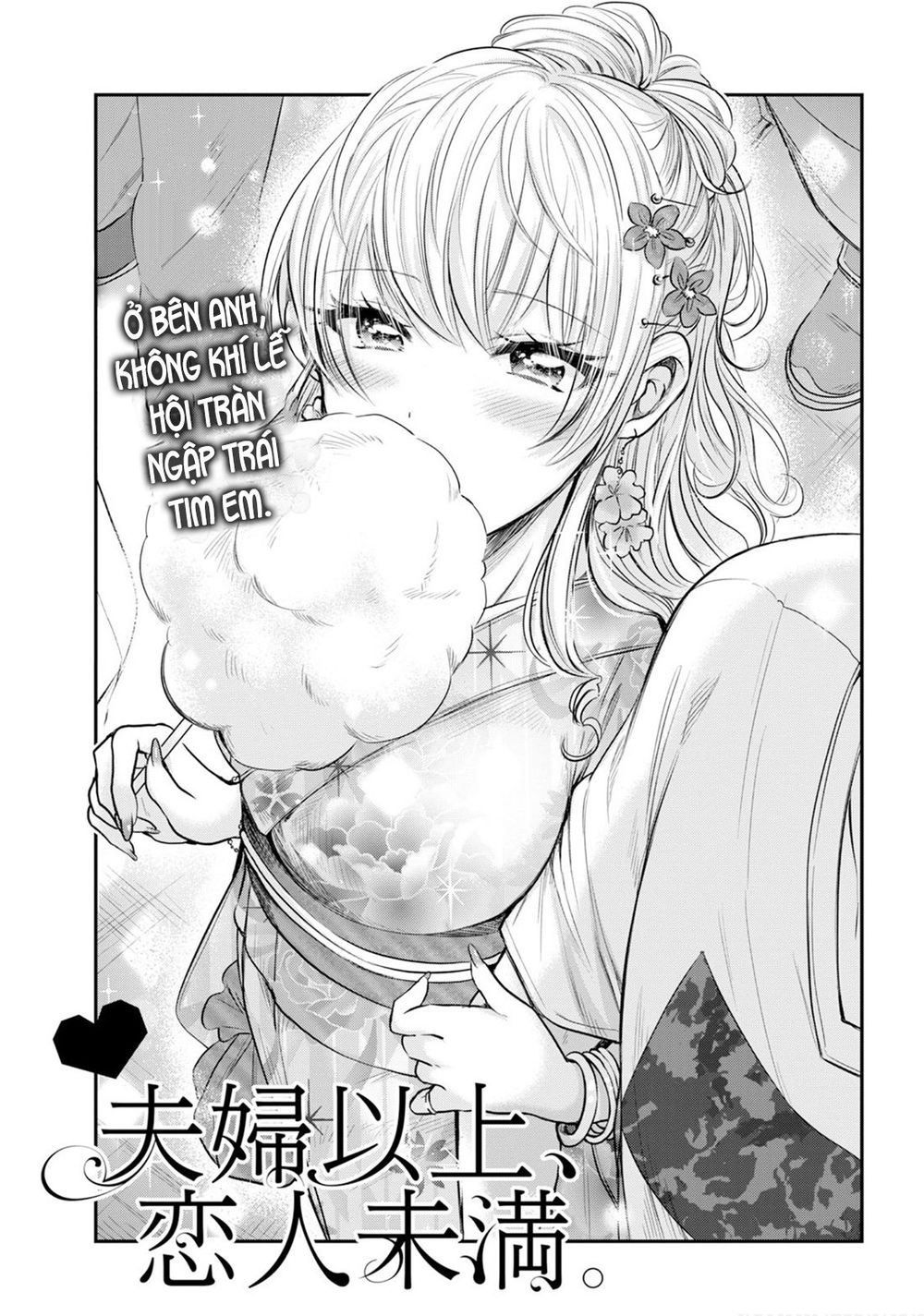 Fuufu Ijou, Koibito Miman Chapter 15 - 3