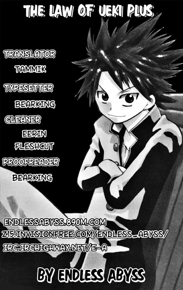 Law Of Ueki Plus Chapter 34 - 2