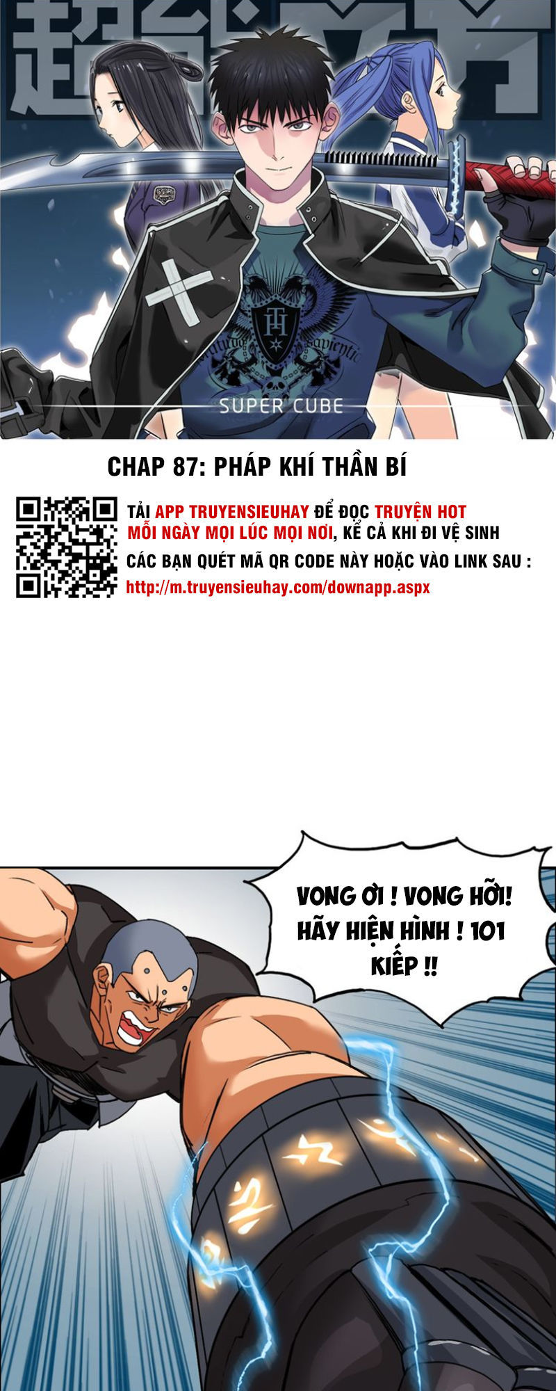 Siêu Năng Lập Phương Chapter 87 - 2