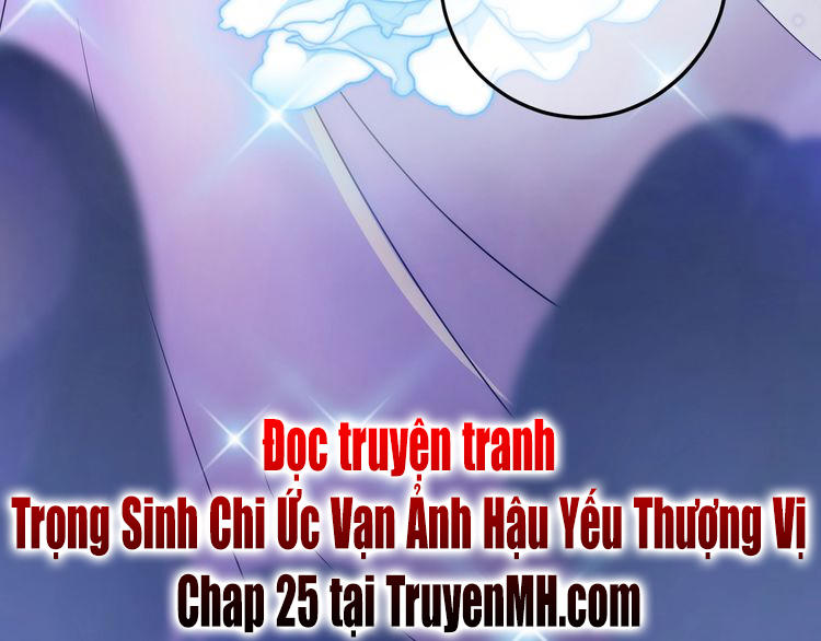 Trong Sinh Chi Ức Vạn Ảnh Hậu Yếu Thượng Vị Chapter 24 - 45