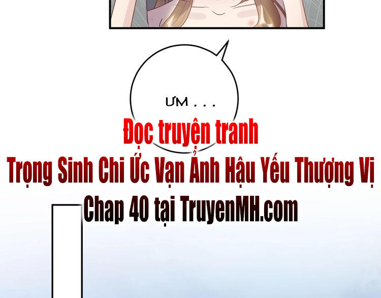 Trong Sinh Chi Ức Vạn Ảnh Hậu Yếu Thượng Vị Chapter 39 - 36