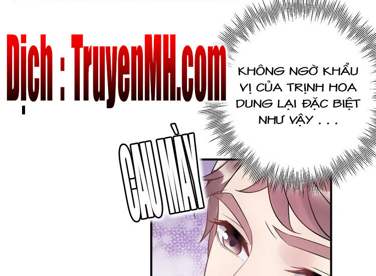 Trong Sinh Chi Ức Vạn Ảnh Hậu Yếu Thượng Vị Chapter 44 - 2