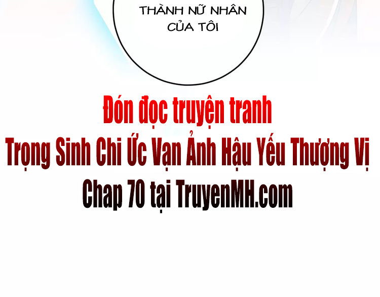 Trong Sinh Chi Ức Vạn Ảnh Hậu Yếu Thượng Vị Chapter 69 - 59