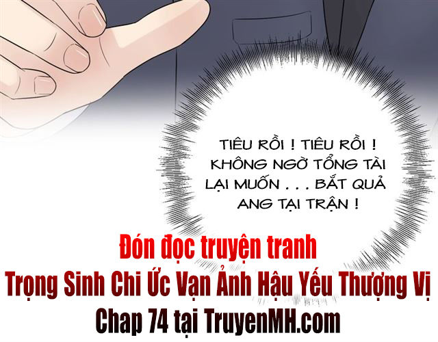 Trong Sinh Chi Ức Vạn Ảnh Hậu Yếu Thượng Vị Chapter 73 - 55