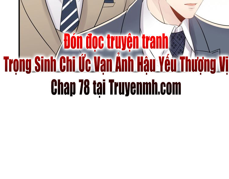 Trong Sinh Chi Ức Vạn Ảnh Hậu Yếu Thượng Vị Chapter 77 - 53