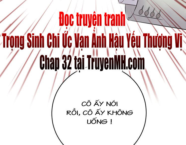 Trong Sinh Chi Ức Vạn Ảnh Hậu Yếu Thượng Vị Chapter 31 - 41