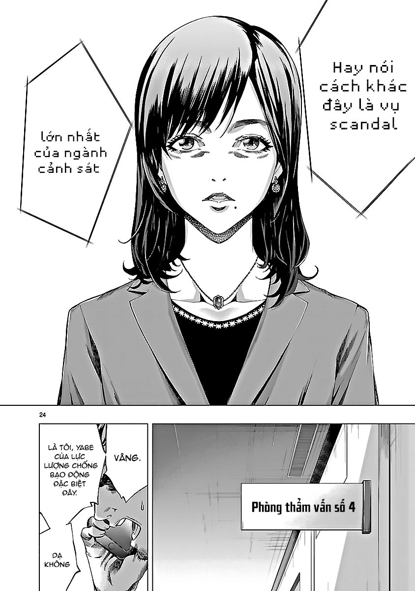 Himenospia Chapter 9 - 23