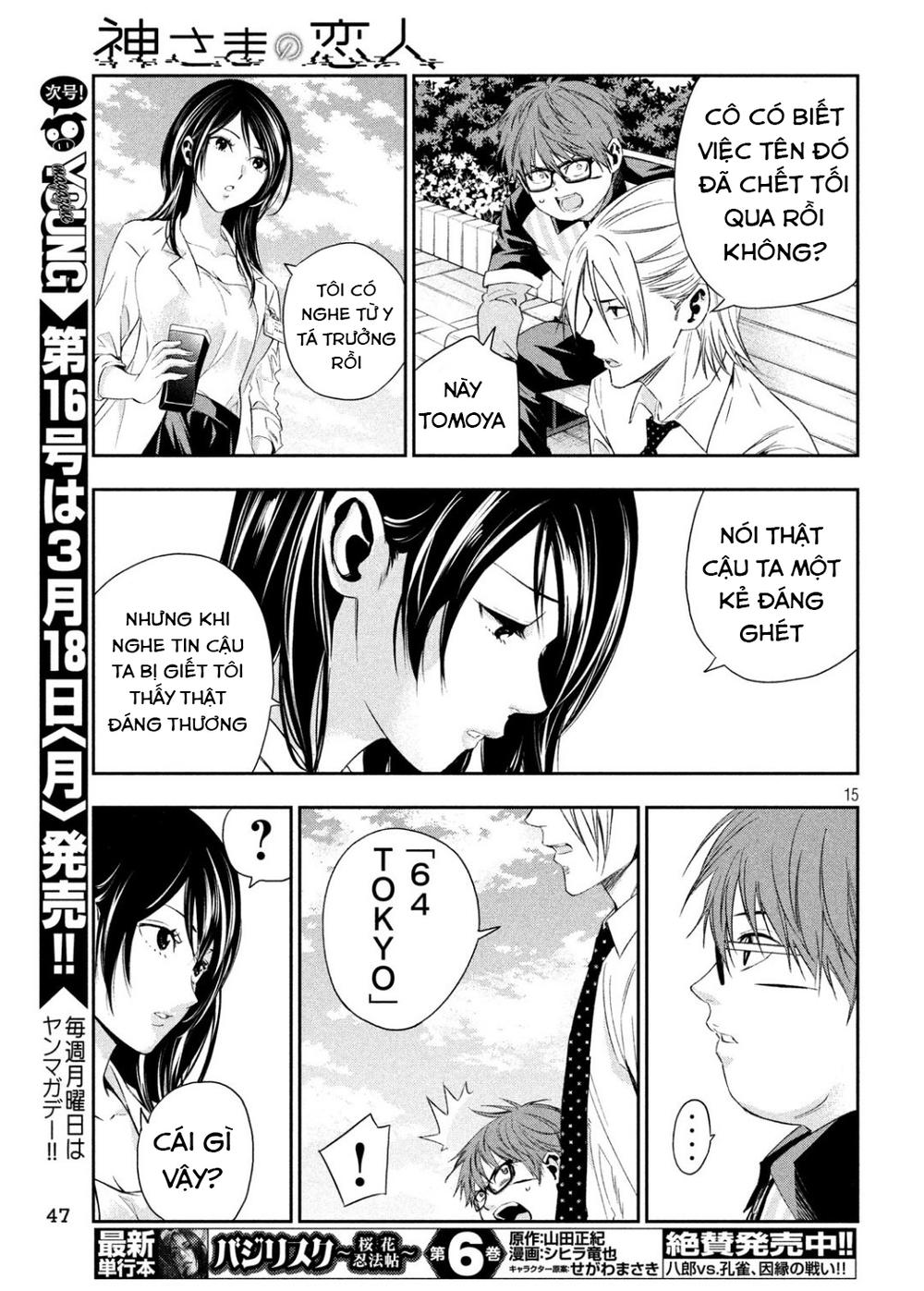 Kamisama No Koibito Chapter 2 - 17