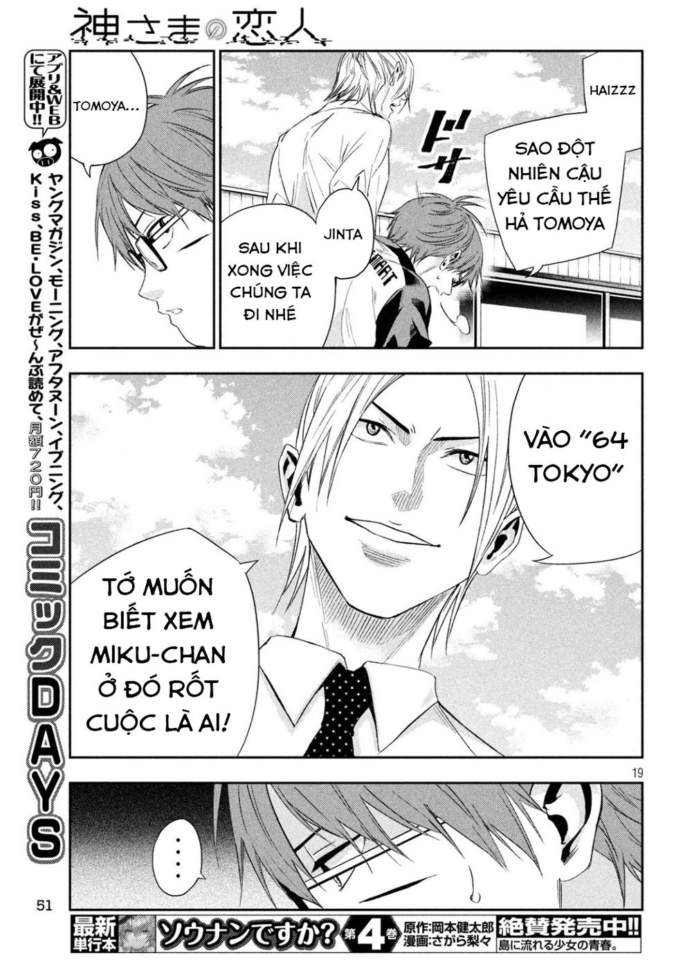 Kamisama No Koibito Chapter 2 - 21